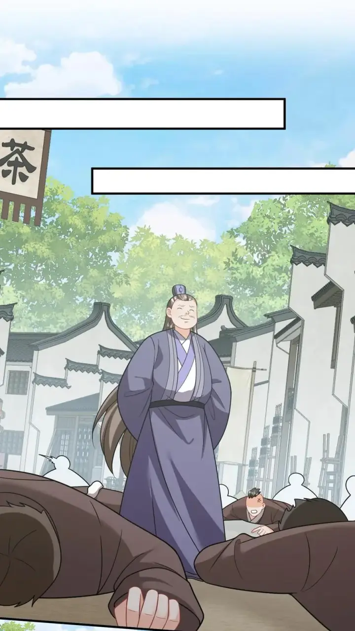 《我出钱你出命，我俩一起神经病》第227话 踢到铁板了图2