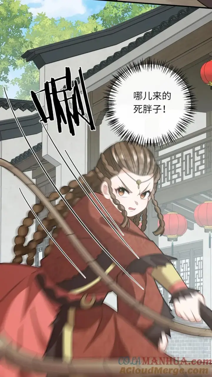 《我出钱你出命，我俩一起神经病》第227话 踢到铁板了图3