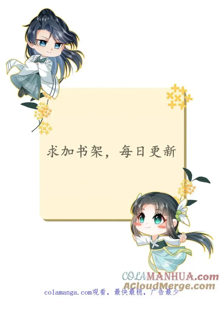 《我出钱你出命，我俩一起神经病》第227话 踢到铁板了图33
