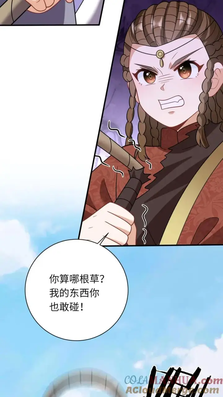 《我出钱你出命，我俩一起神经病》第227话 踢到铁板了图5