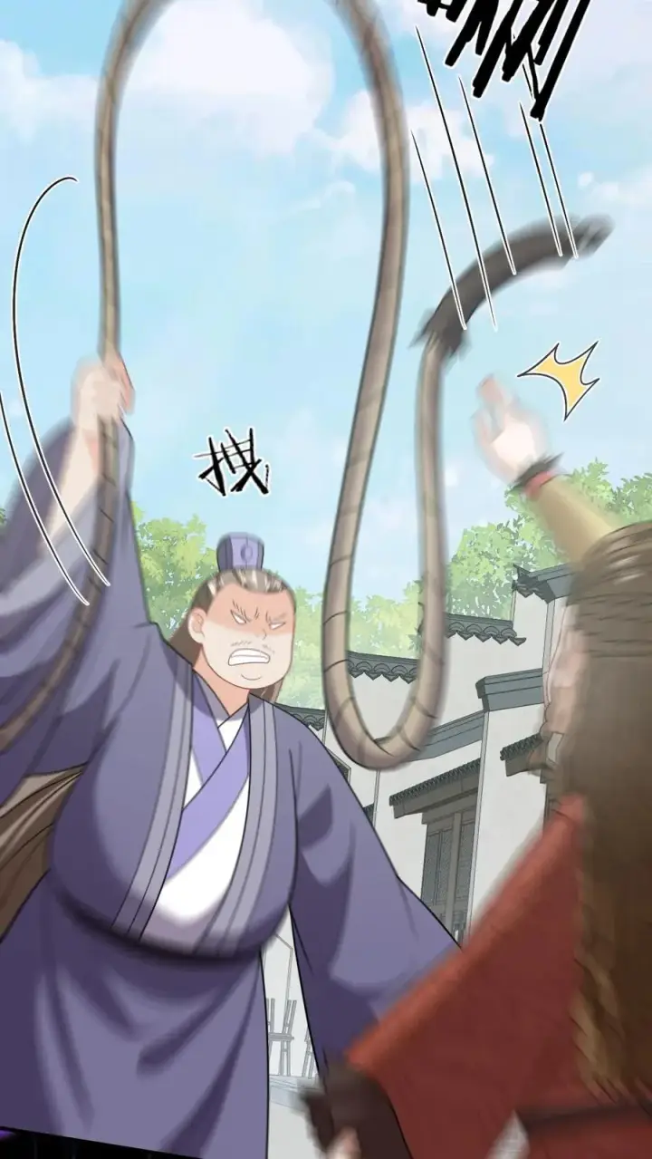 《我出钱你出命，我俩一起神经病》第227话 踢到铁板了图6