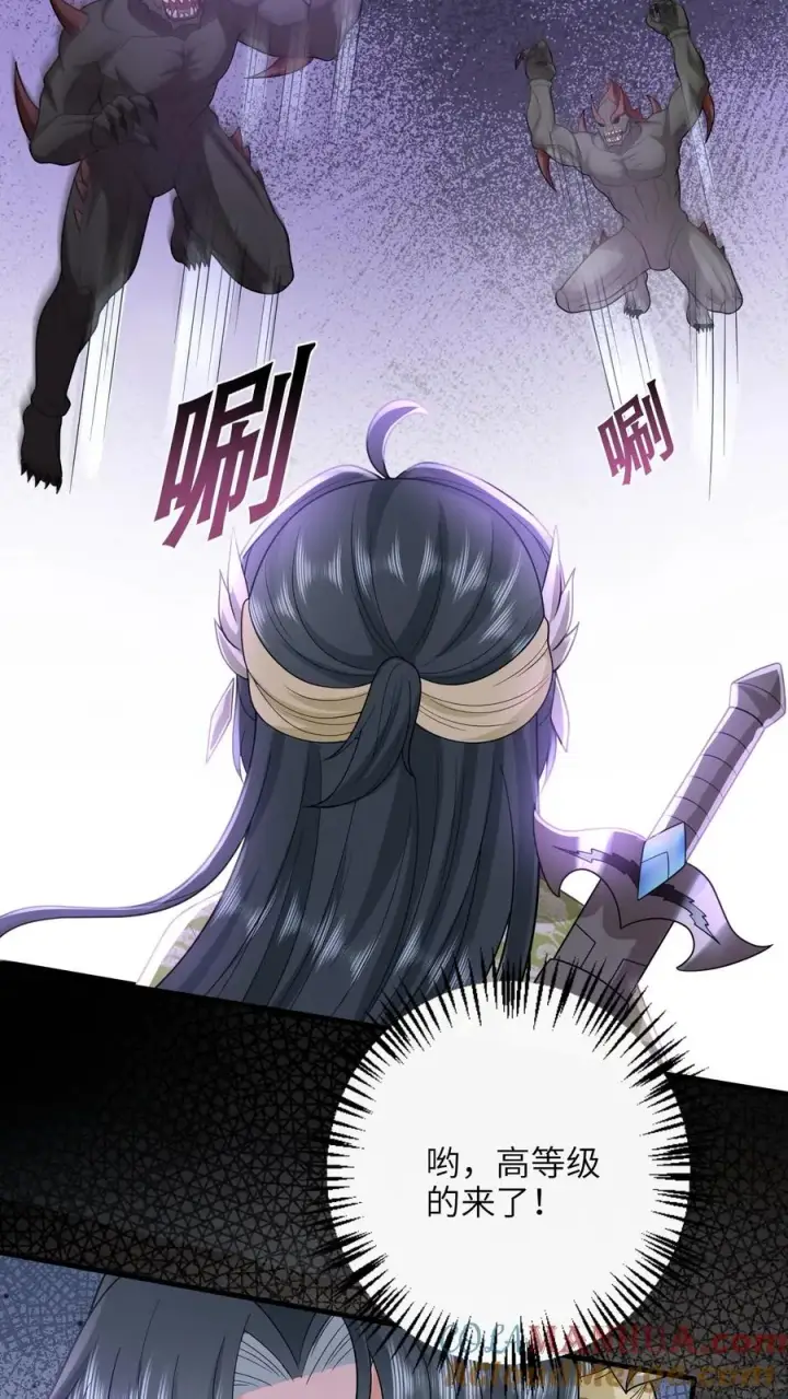《我出钱你出命，我俩一起神经病》第228话 诡异之城图13