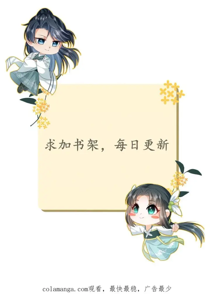 《我出钱你出命，我俩一起神经病》第228话 诡异之城图30