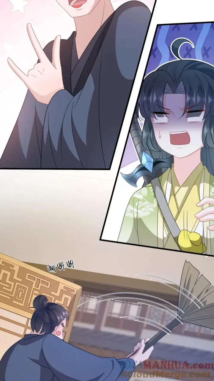 《我出钱你出命，我俩一起神经病》第229话 管狗叫媳妇？图15