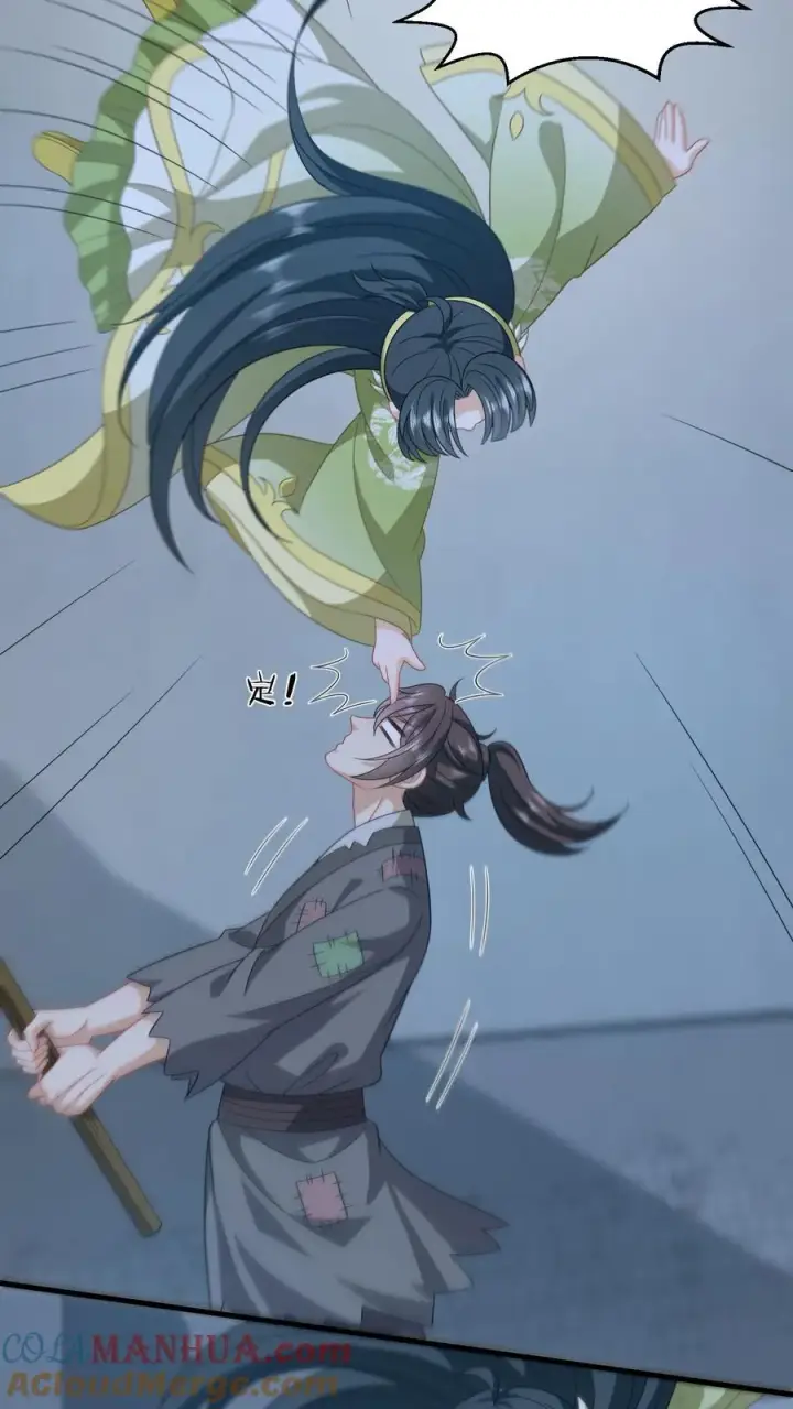 《我出钱你出命，我俩一起神经病》第230话 偶遇秋荣轩图13