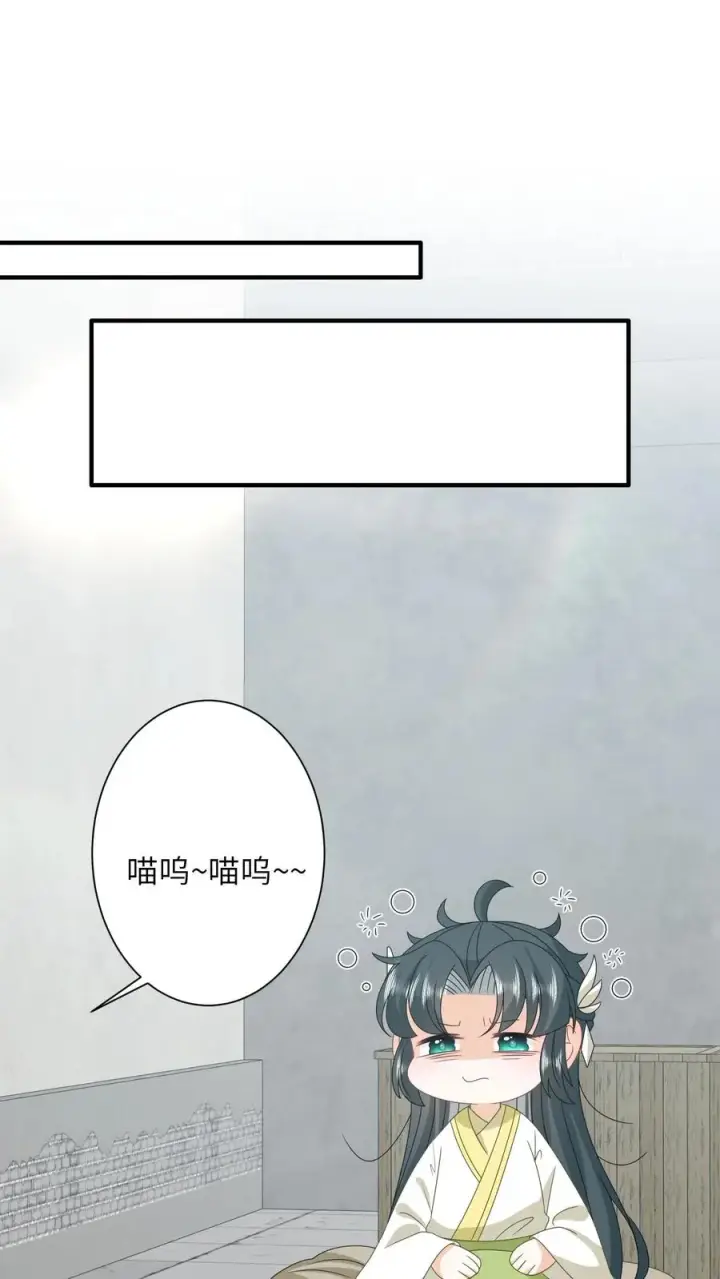 《我出钱你出命，我俩一起神经病》第231话 买你的阳寿钱图2