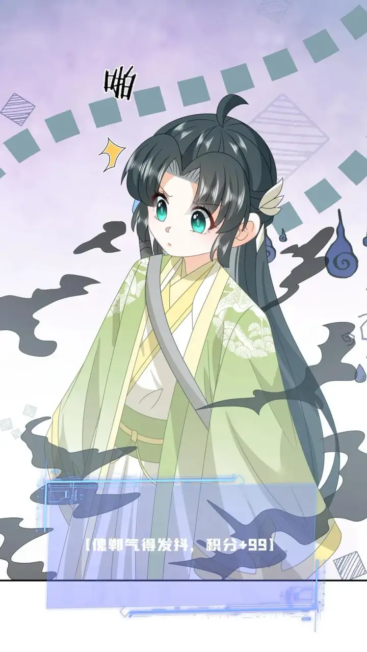 《我出钱你出命，我俩一起神经病》第231话 买你的阳寿钱图24
