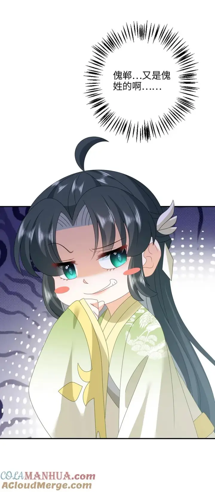 《我出钱你出命，我俩一起神经病》第231话 买你的阳寿钱图25