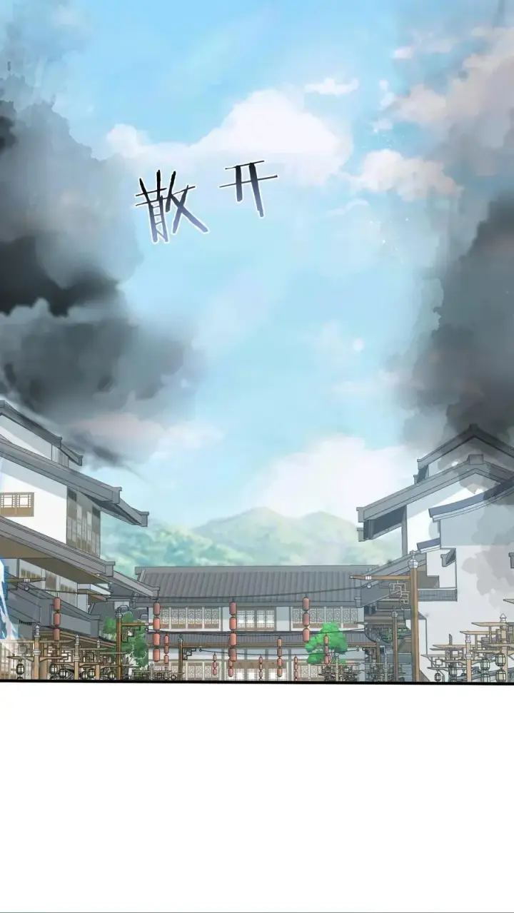 《我出钱你出命，我俩一起神经病》第232话 气疯傀郸图30