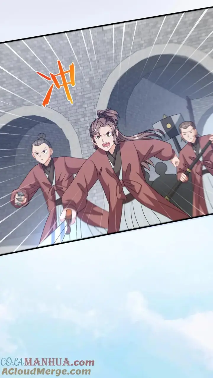 《我出钱你出命，我俩一起神经病》第233话 诡城血珠图15