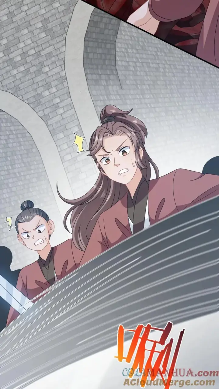 《我出钱你出命，我俩一起神经病》第233话 诡城血珠图17