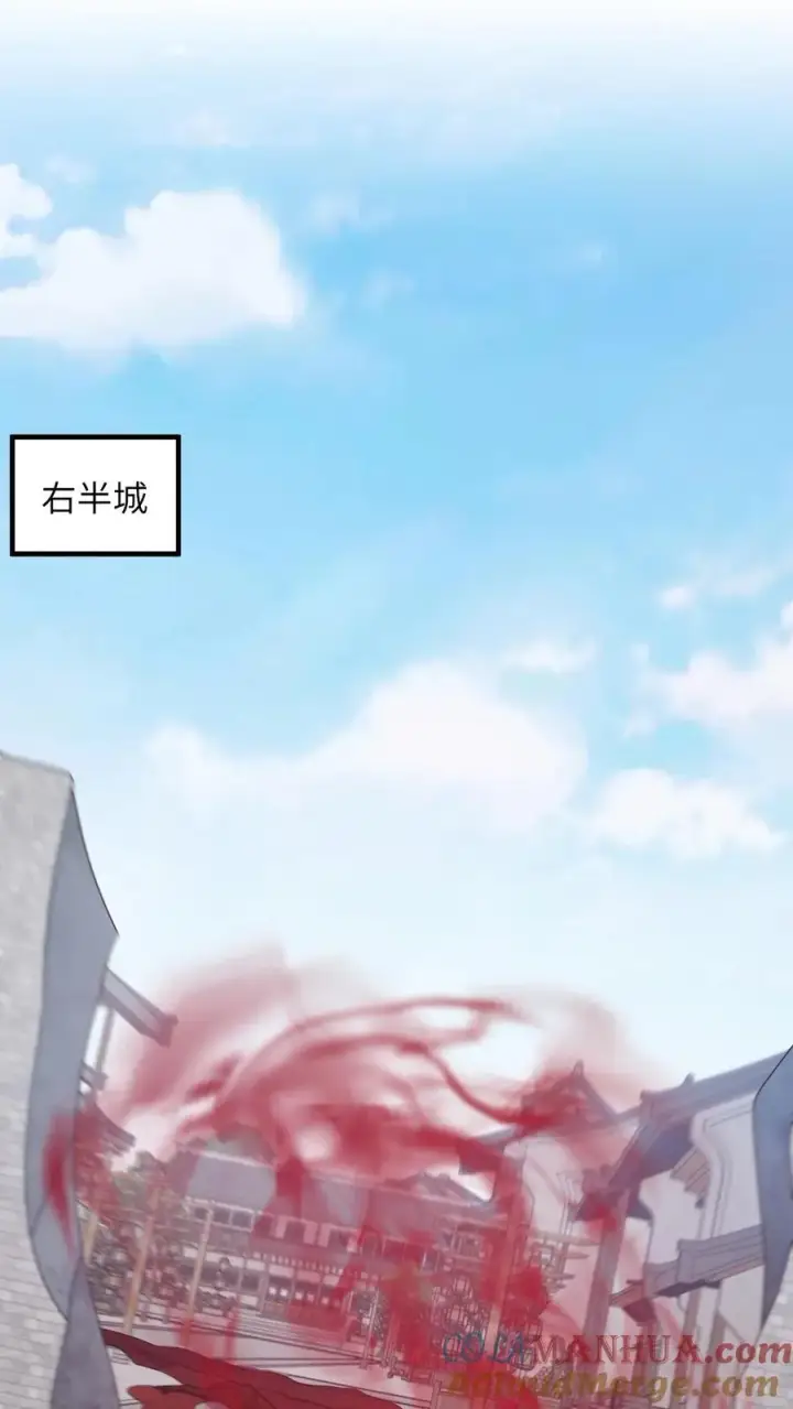 《我出钱你出命，我俩一起神经病》第233话 诡城血珠图7