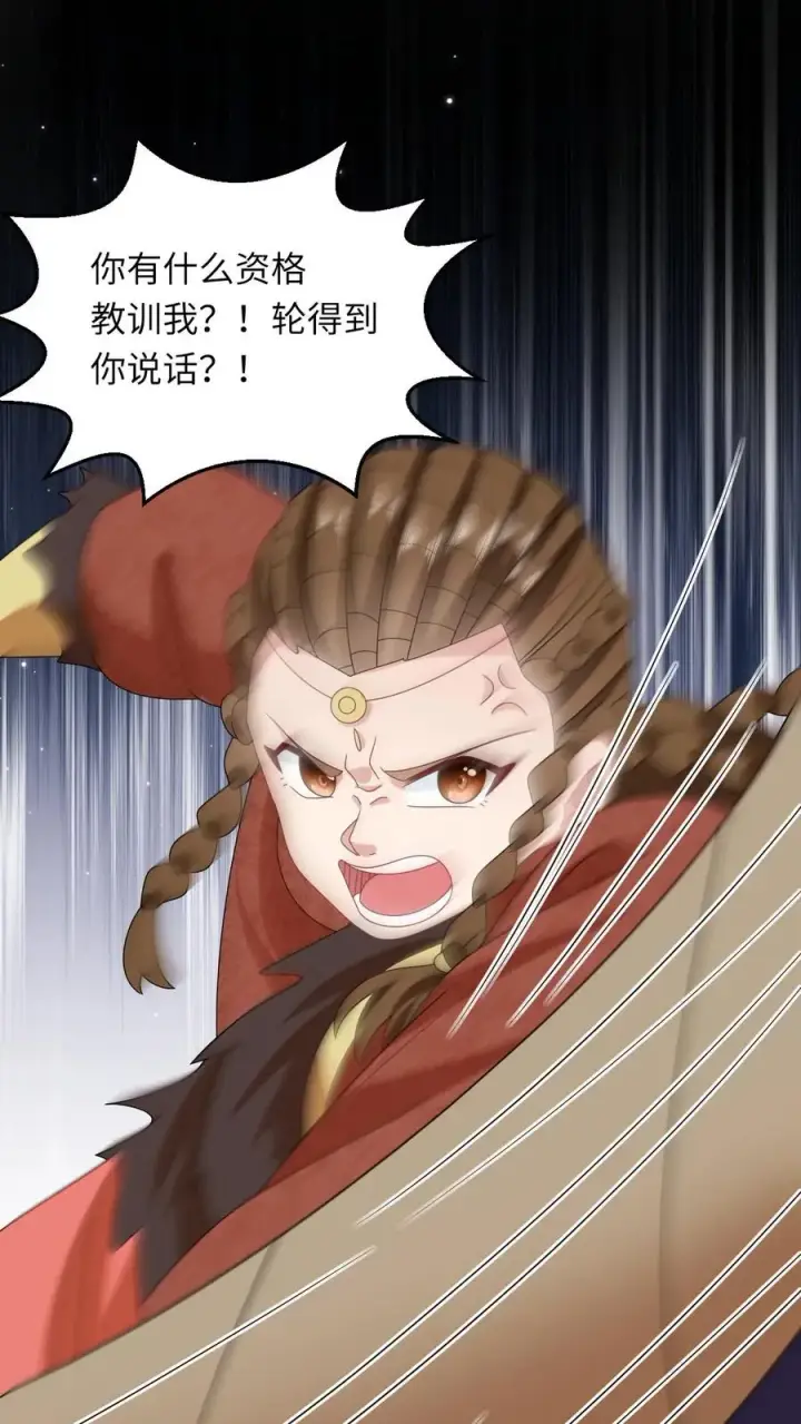 《我出钱你出命，我俩一起神经病》第235话 索芮雅之死图14