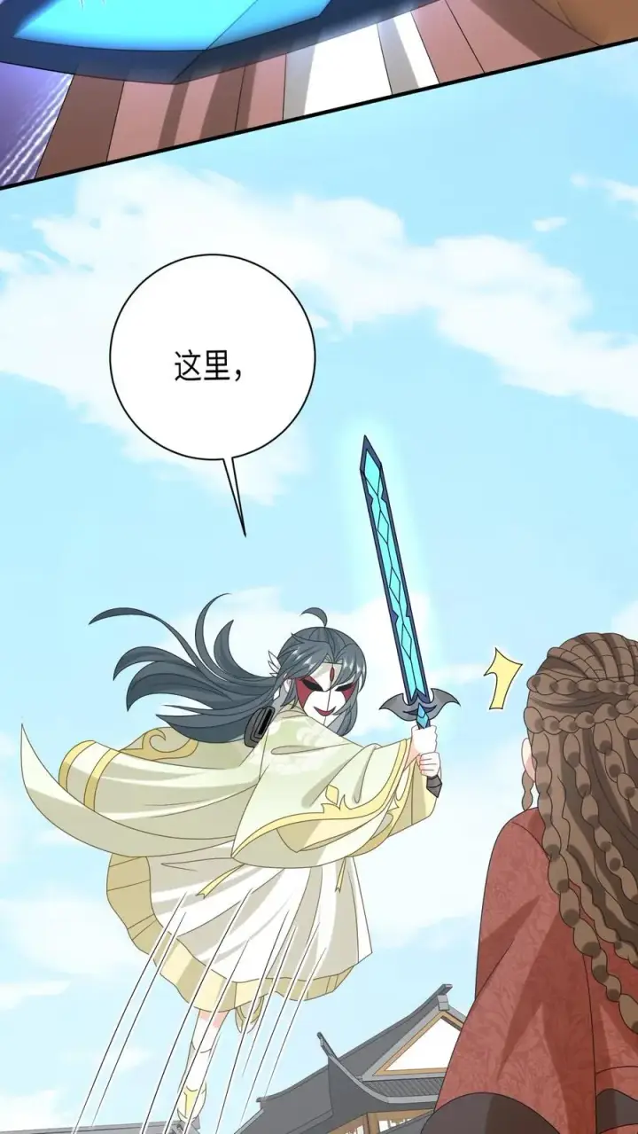 《我出钱你出命，我俩一起神经病》第235话 索芮雅之死图16
