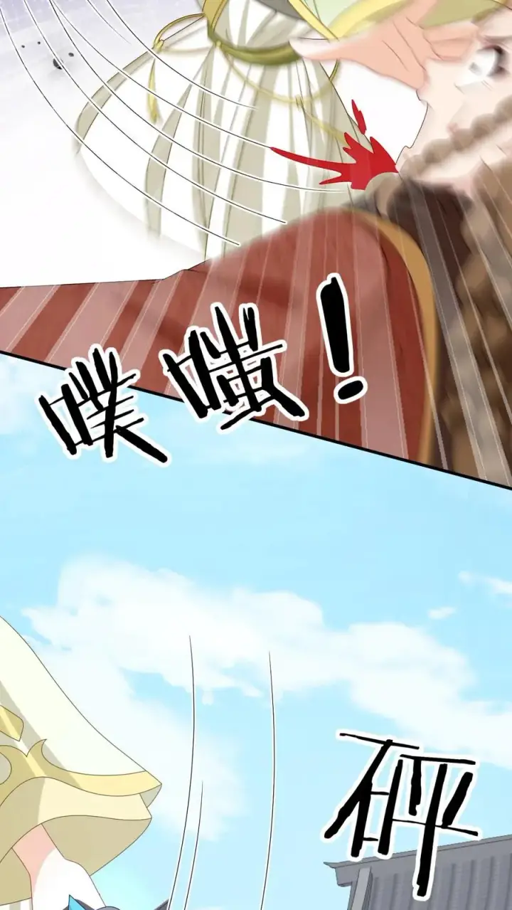 《我出钱你出命，我俩一起神经病》第235话 索芮雅之死图18