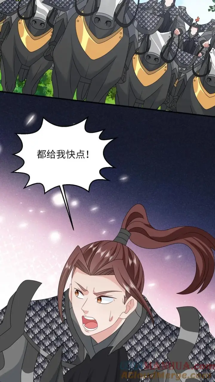 《我出钱你出命，我俩一起神经病》第235话 索芮雅之死图21