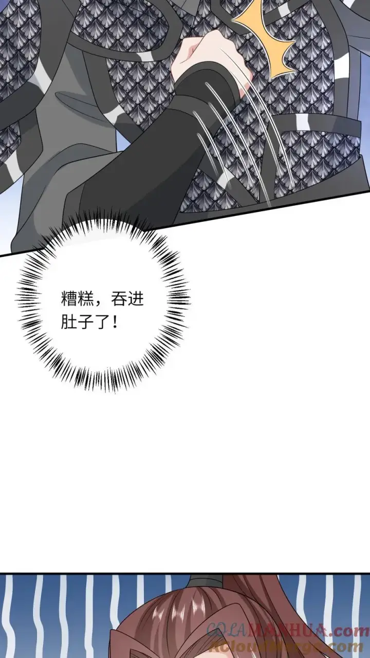 《我出钱你出命，我俩一起神经病》第235话 索芮雅之死图25
