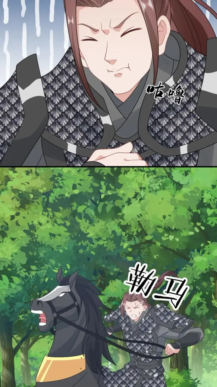 《我出钱你出命，我俩一起神经病》第235话 索芮雅之死图26