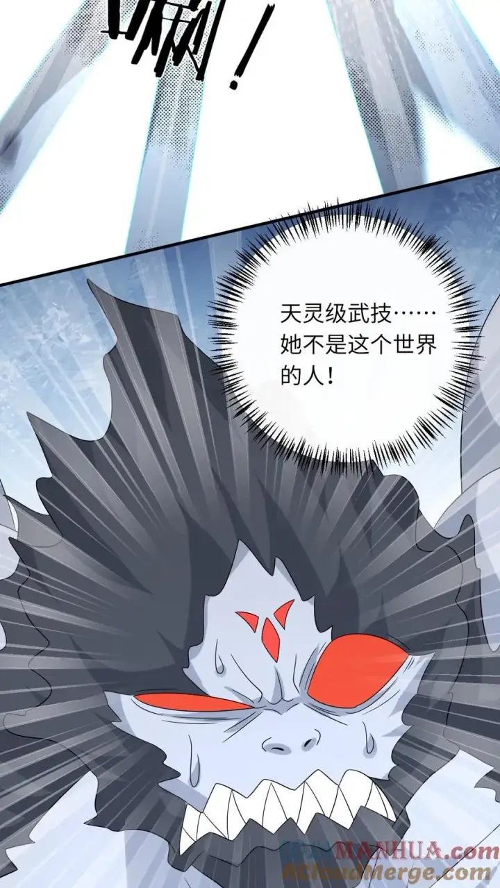 《我出钱你出命，我俩一起神经病》第235话 索芮雅之死图3