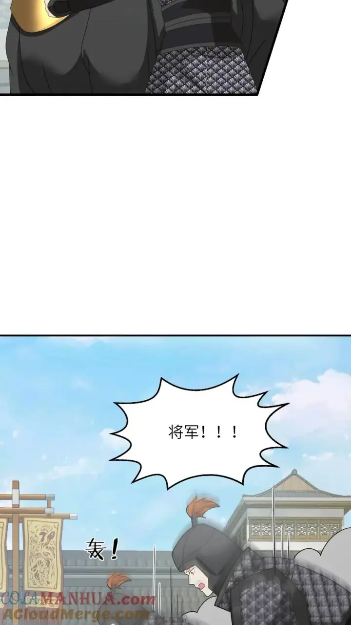 《我出钱你出命，我俩一起神经病》第236话 不夜军重启图11