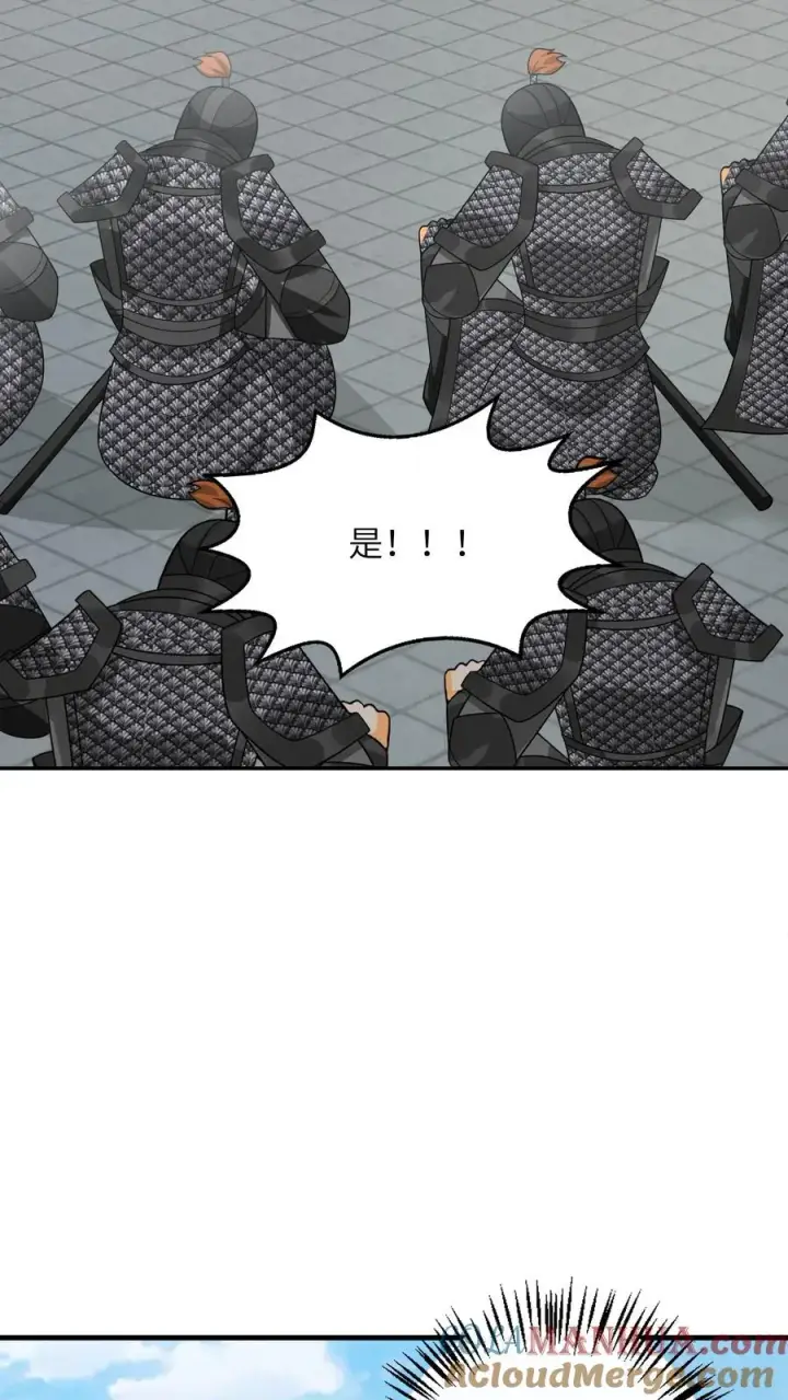 《我出钱你出命，我俩一起神经病》第236话 不夜军重启图19