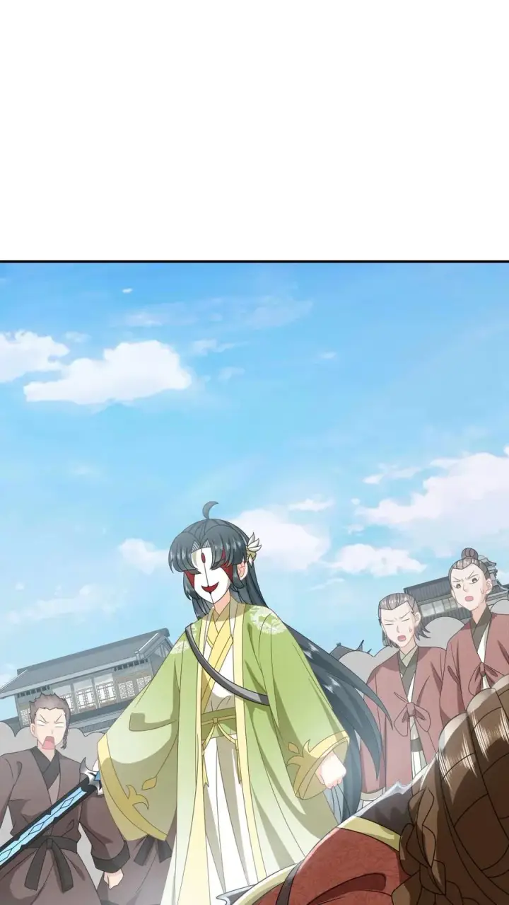 《我出钱你出命，我俩一起神经病》第236话 不夜军重启图2