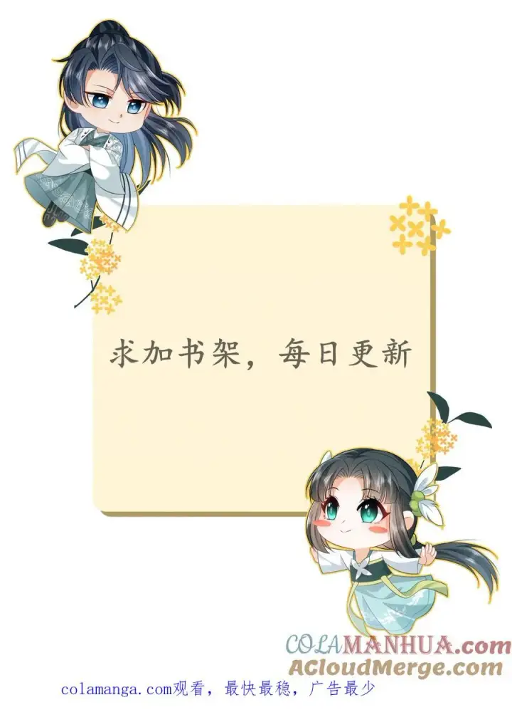 《我出钱你出命，我俩一起神经病》第236话 不夜军重启图25