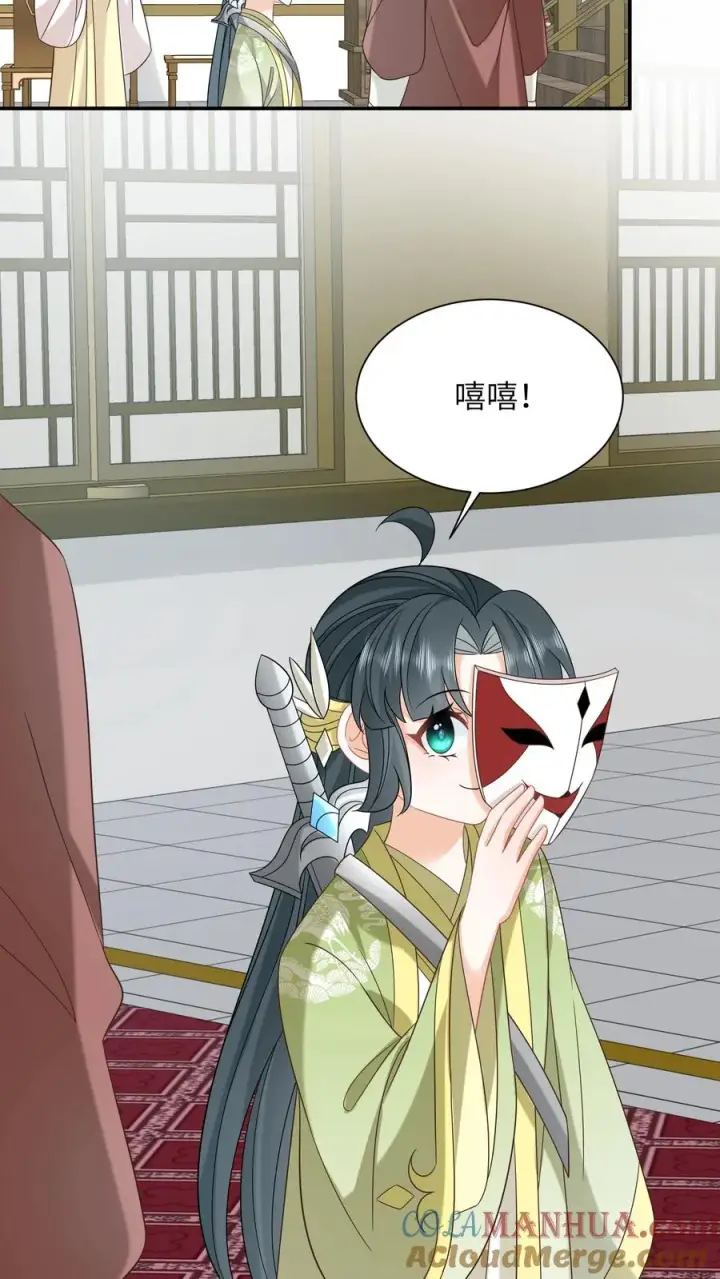 《我出钱你出命，我俩一起神经病》第237话 原来你是主帅!_图11