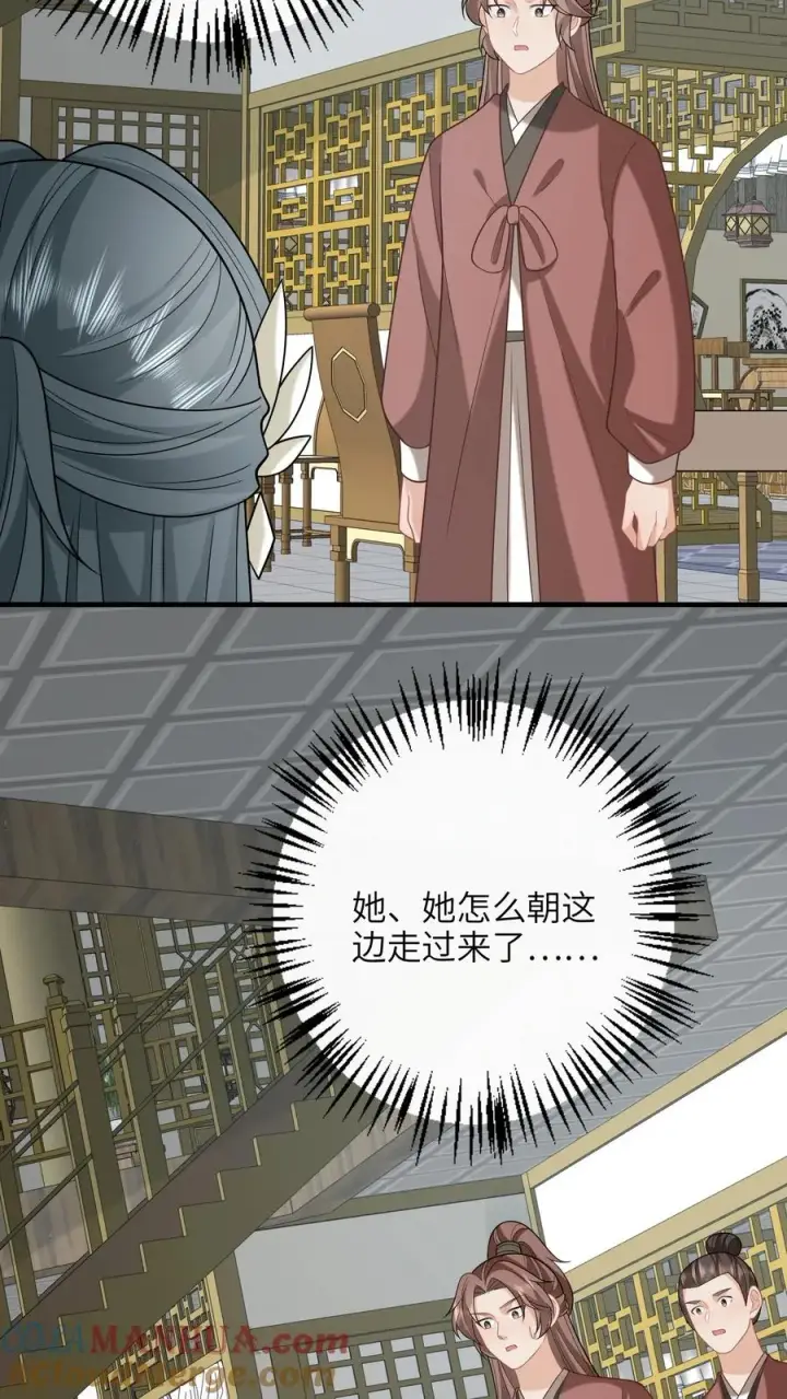 《我出钱你出命，我俩一起神经病》第237话 原来你是主帅!_图9