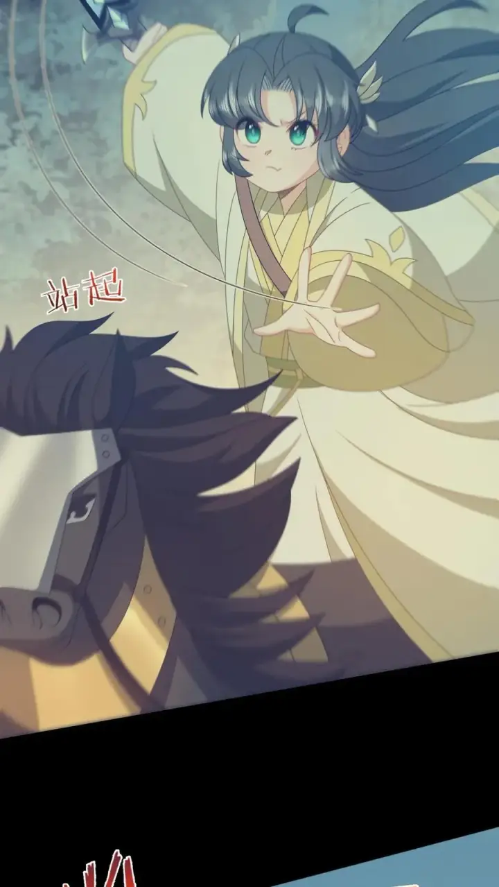 《我出钱你出命，我俩一起神经病》第239话 自己过个年吧图10