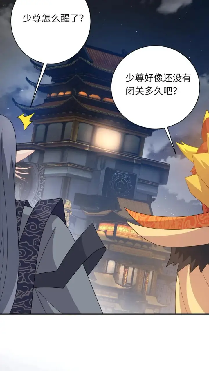 《我出钱你出命，我俩一起神经病》第239话 自己过个年吧图24