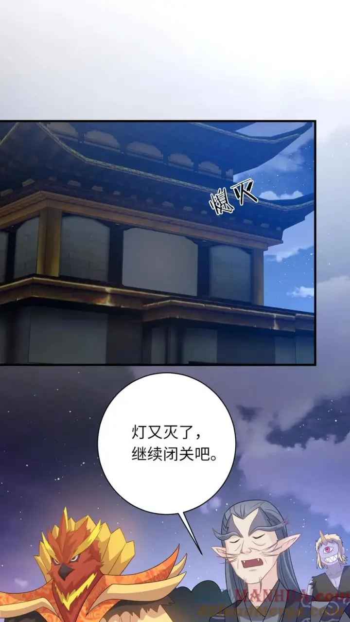 《我出钱你出命，我俩一起神经病》第239话 自己过个年吧图25