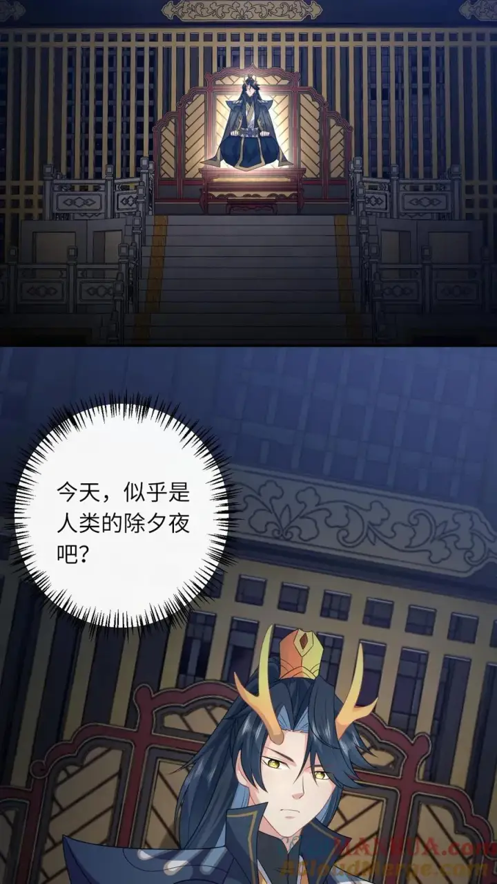 《我出钱你出命，我俩一起神经病》第239话 自己过个年吧图27