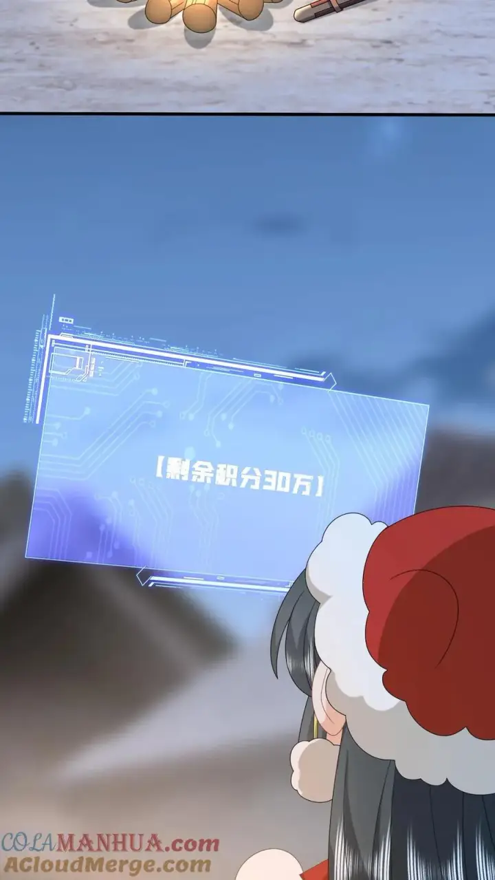 《我出钱你出命，我俩一起神经病》第239话 自己过个年吧图3