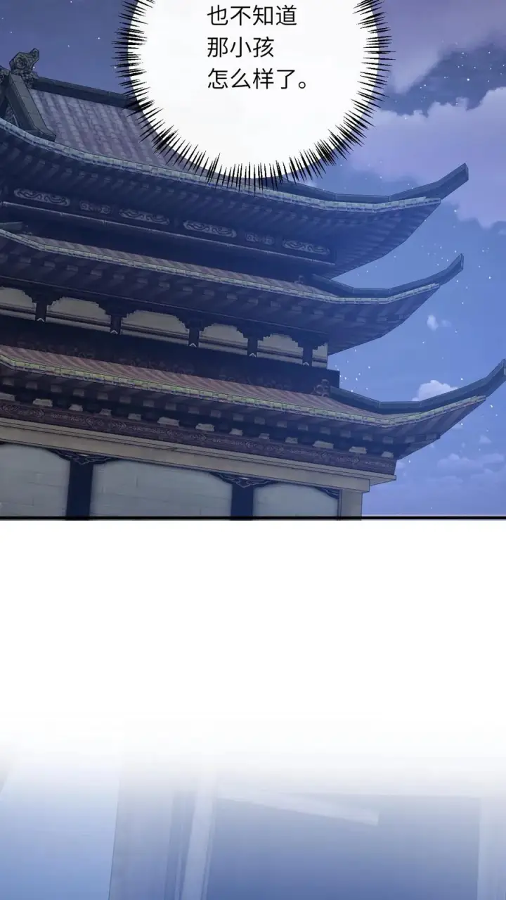 《我出钱你出命，我俩一起神经病》第239话 自己过个年吧图30