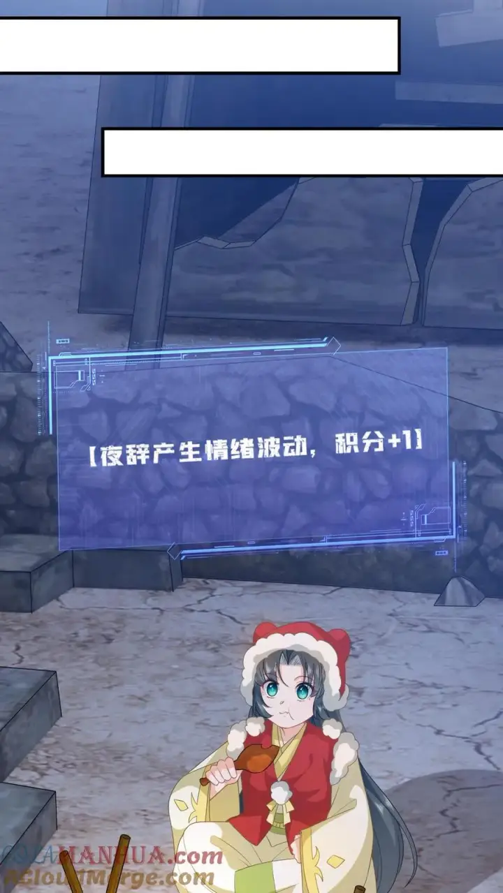 《我出钱你出命，我俩一起神经病》第239话 自己过个年吧图31