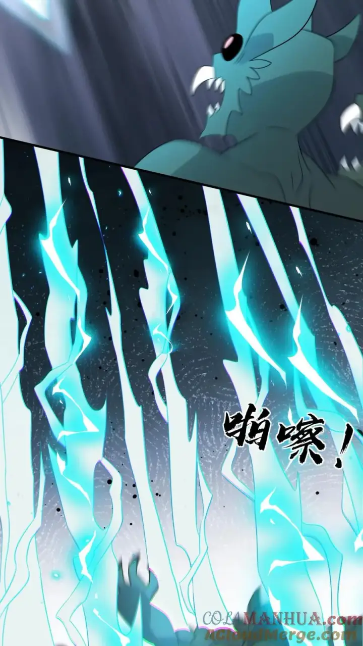 《我出钱你出命，我俩一起神经病》第240话 家书图9
