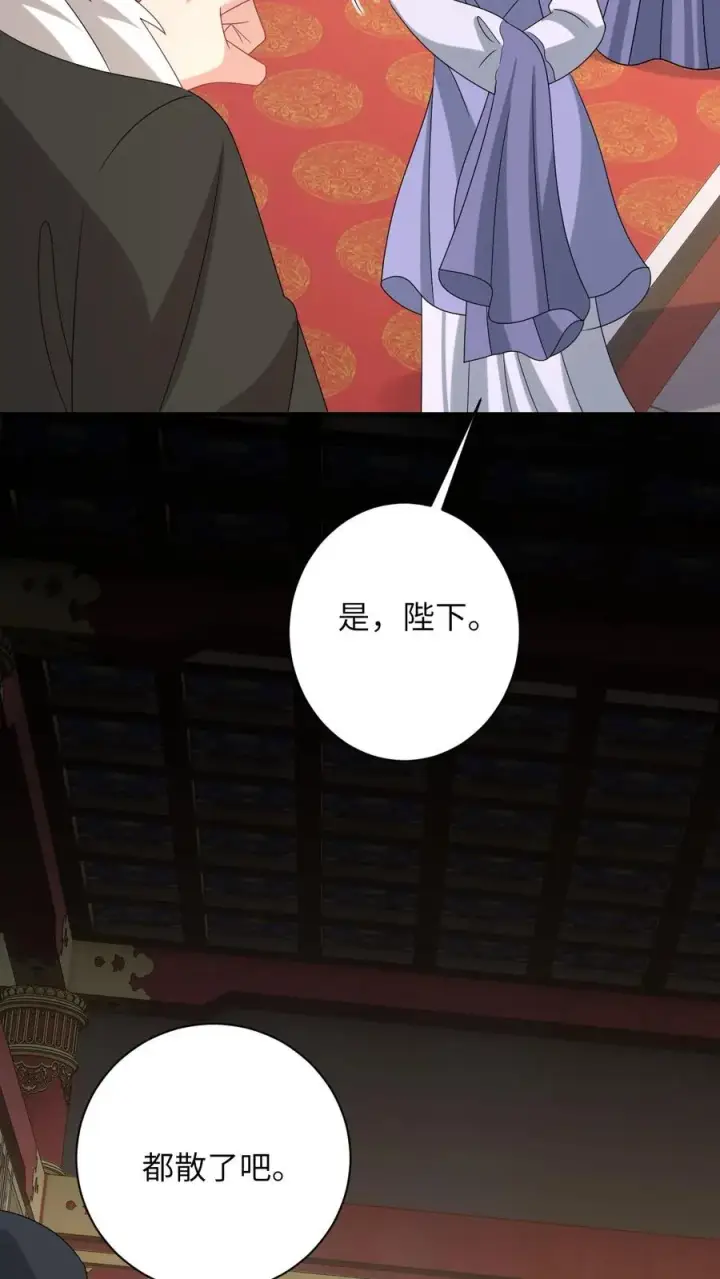 《我出钱你出命，我俩一起神经病》第241话 出来！傀审！图20