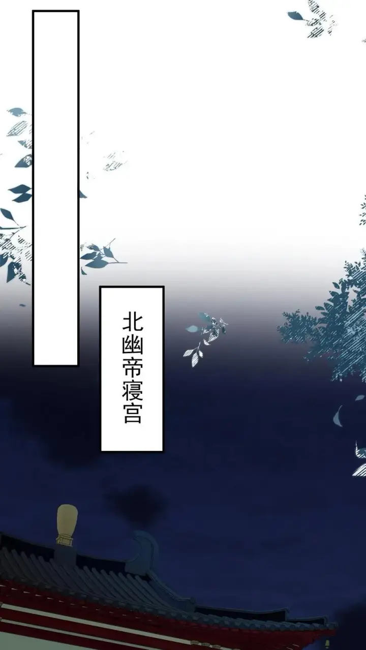 《我出钱你出命，我俩一起神经病》第241话 出来！傀审！图22