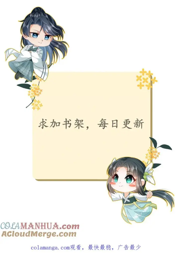 《我出钱你出命，我俩一起神经病》第241话 出来！傀审！图39