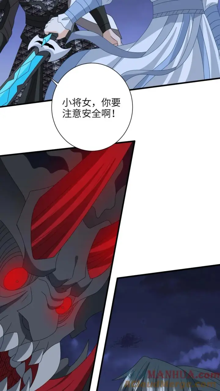 《我出钱你出命，我俩一起神经病》第243话 佛鬼舞图19