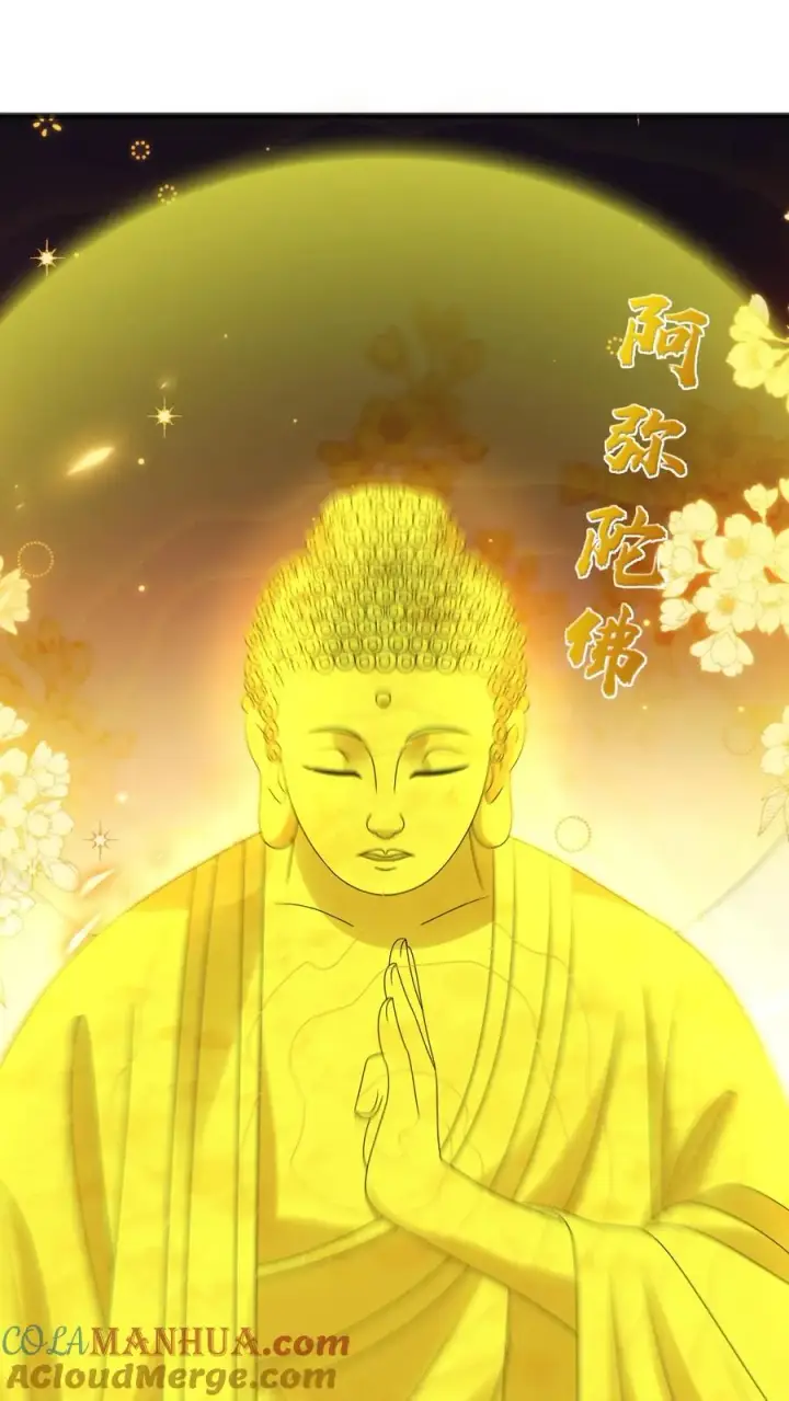 《我出钱你出命，我俩一起神经病》第244话 完虐炬明图21