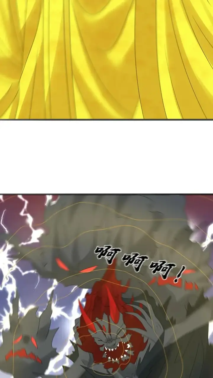 《我出钱你出命，我俩一起神经病》第244话 完虐炬明图22