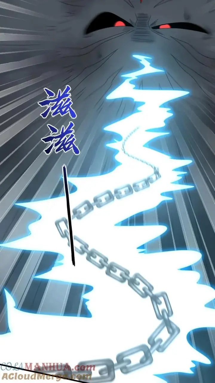《我出钱你出命，我俩一起神经病》第244话 完虐炬明图31