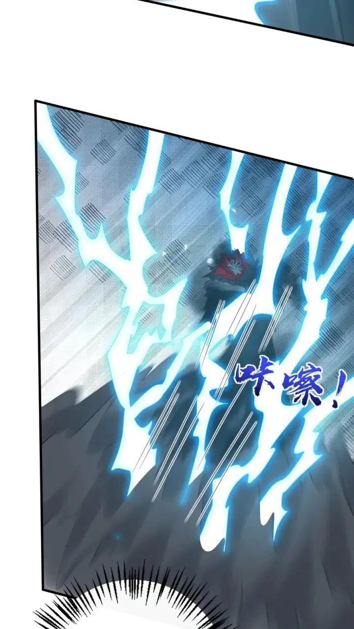《我出钱你出命，我俩一起神经病》第244话 完虐炬明图32