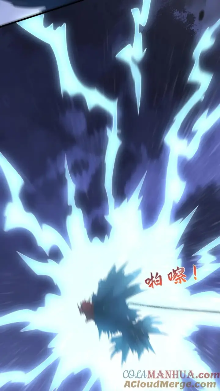 《我出钱你出命，我俩一起神经病》第245话 死的真惨图5