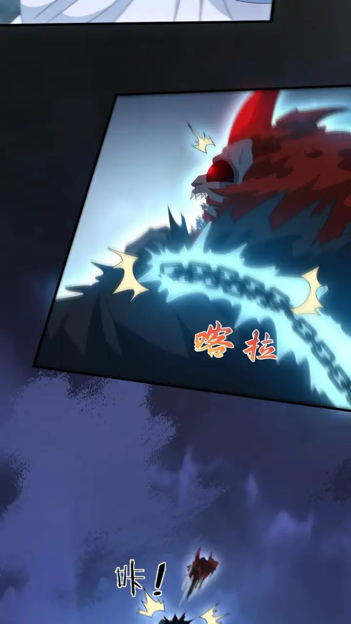 《我出钱你出命，我俩一起神经病》第245话 死的真惨图8