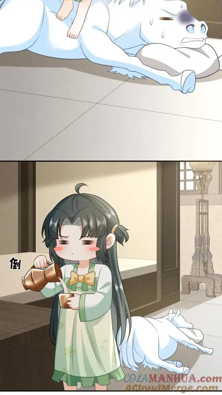 《我出钱你出命，我俩一起神经病》第24话 小将女变成香饽饽图13