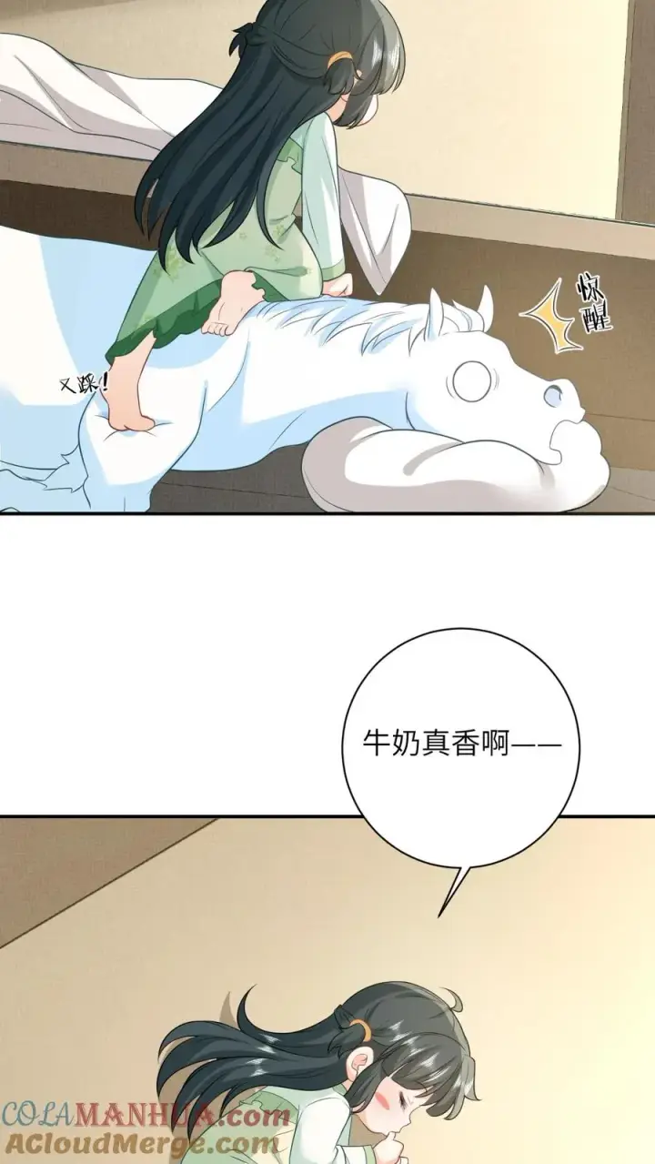 《我出钱你出命，我俩一起神经病》第24话 小将女变成香饽饽图15
