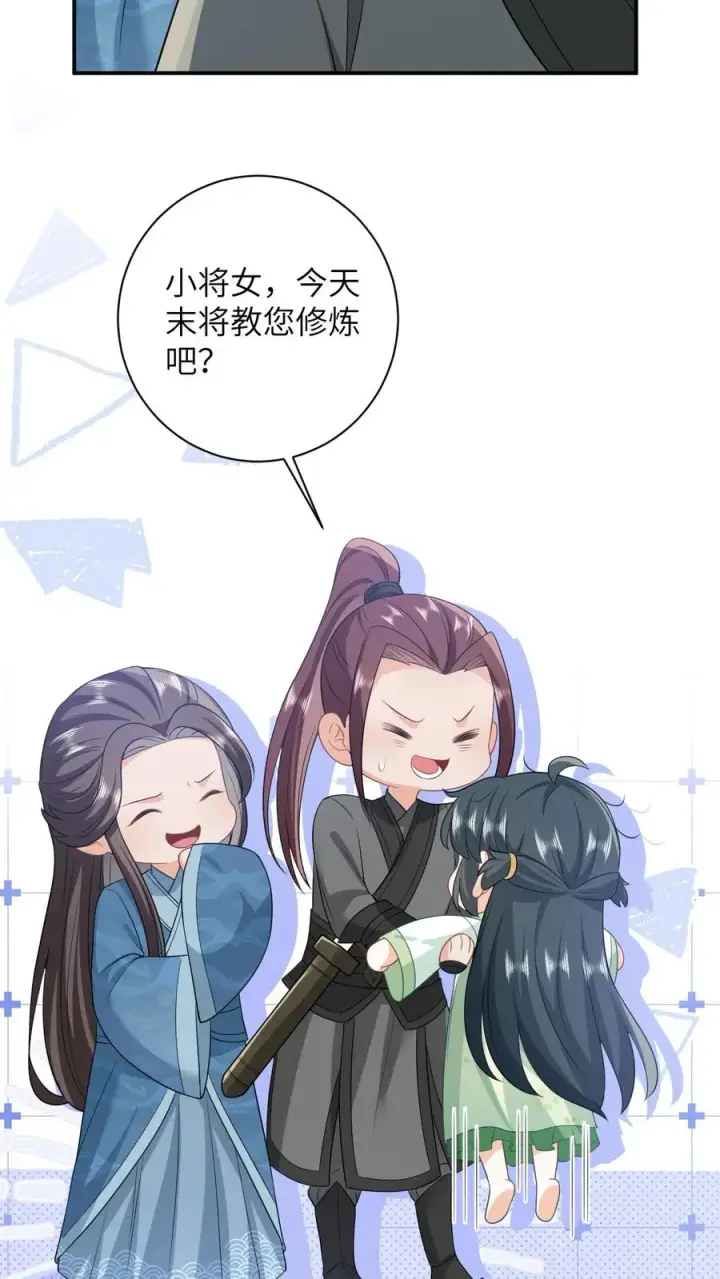《我出钱你出命，我俩一起神经病》第24话 小将女变成香饽饽图26